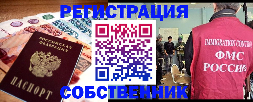 пропишу в квартире в Коряжме