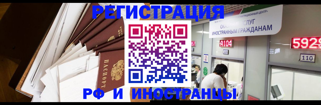 прописка для кредита в Коряжме